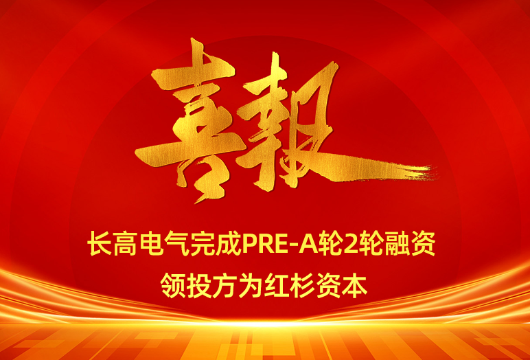 Keysight是德科技 B2901 数字源表 "ERR" 错误维修指南